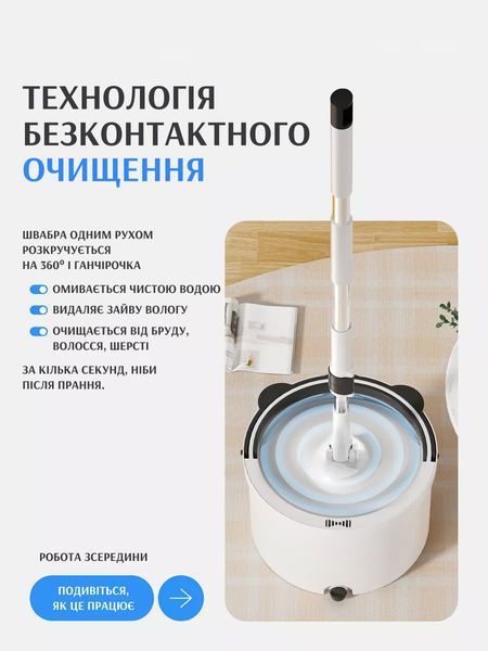 Розумна швабра з самовіджимом DL-001 фото