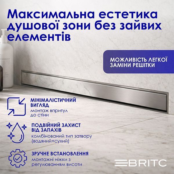 Трап лінійний Britc 800 мм з сифоном пристінний Сріблястий 68053 фото