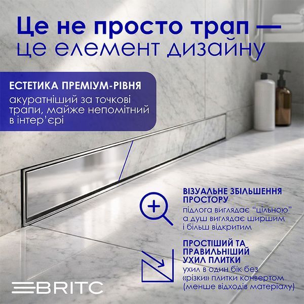 Трап лінійний Britc 800 мм з сифоном пристінний Сріблястий 68053 фото