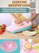 Овочерізка 9в1 складана DL-006 фото 2