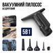 Акумуляторний пилосос 5 в 1 для дому, авто та вікон DR-57957 фото 8
