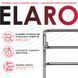 Рушникосушка OnlyHeat Elaro 5 60x50 см Хром 67975 фото 3