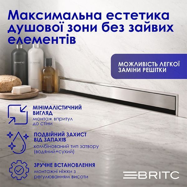 Трап лінійний Britc 600 мм з сифоном пристінний Сріблястий 68052 фото