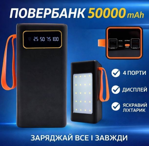 Павербанк JS-658 50000 мА&middot;год, чорний 2104619090 фото
