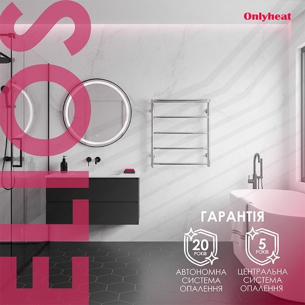 Рушникосушка OnlyHeat Elios 5 60x50 см Хром 67979 фото