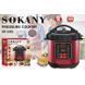 Мультиварка-скороварка Sokany SK-2402 5 л 1000 Вт ws23854 фото 2