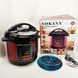 Мультиварка-скороварка Sokany SK-2402 5 л 1000 Вт ws23854 фото 5